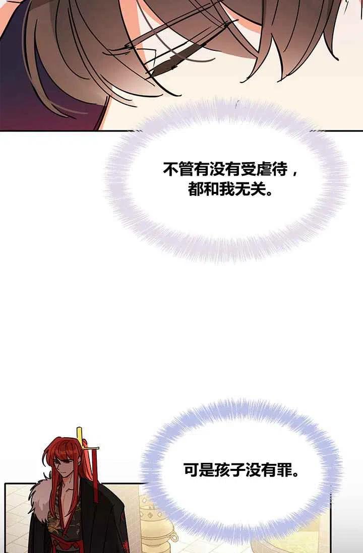 第4话68