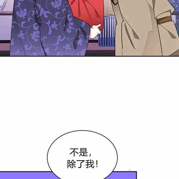 第32话109