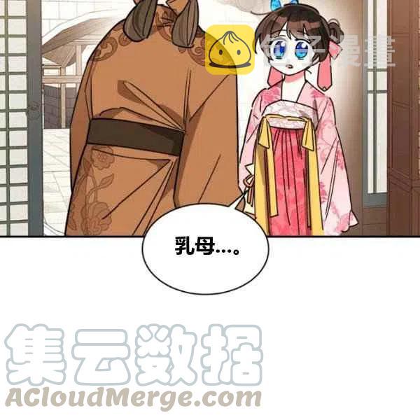 第18话16