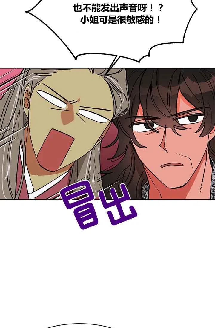 第4话43