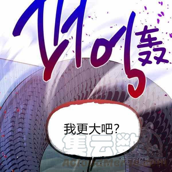 第29话104