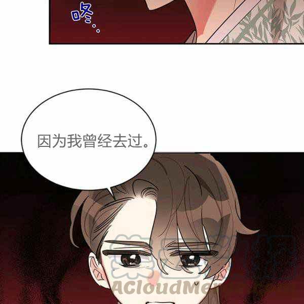 第26话52