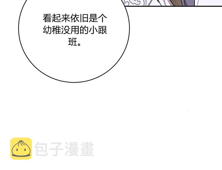 第43话91
