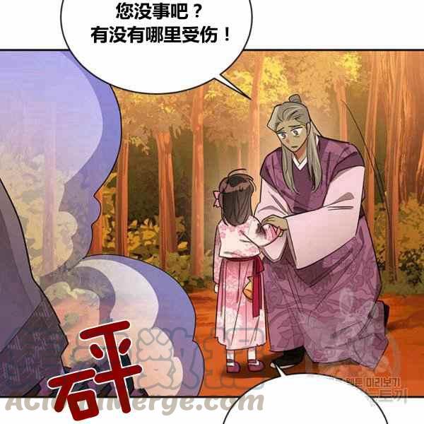 第30话56