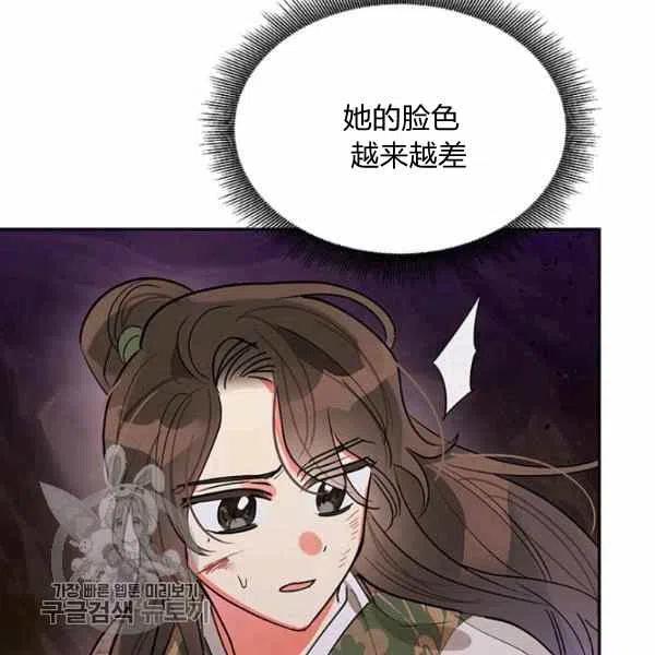 第15话109