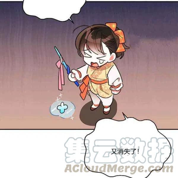 第23话68