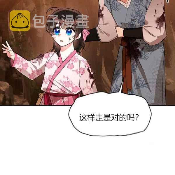 第27话19