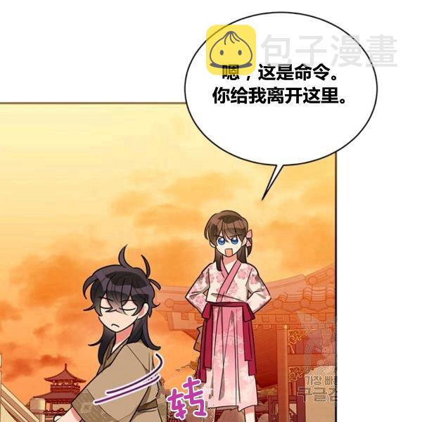 第31话117