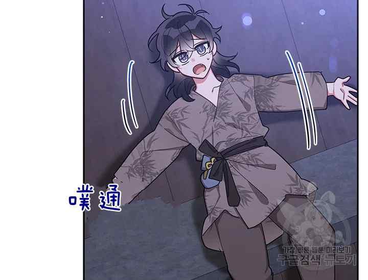 第41话11