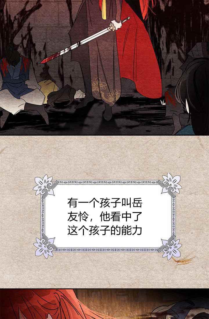 第1话32