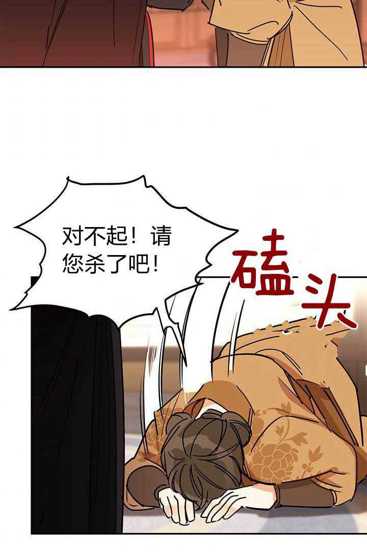 第1话50