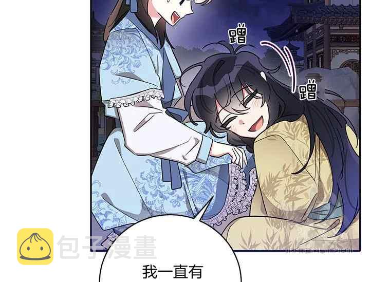 第43话54