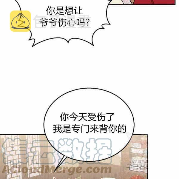 第35话96