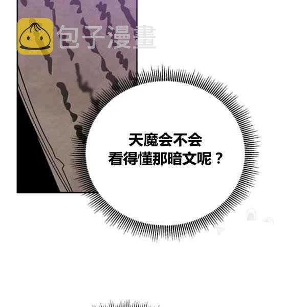 第39话65