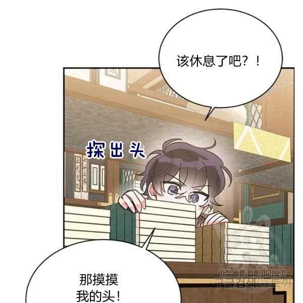 第38话9