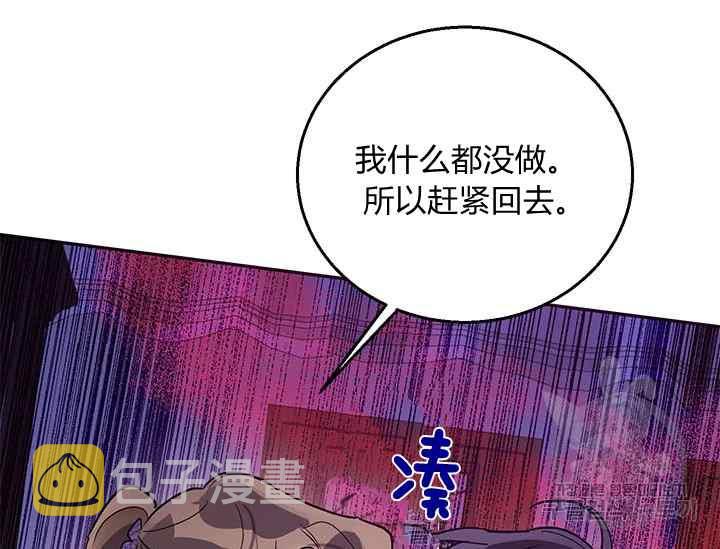 第45话67