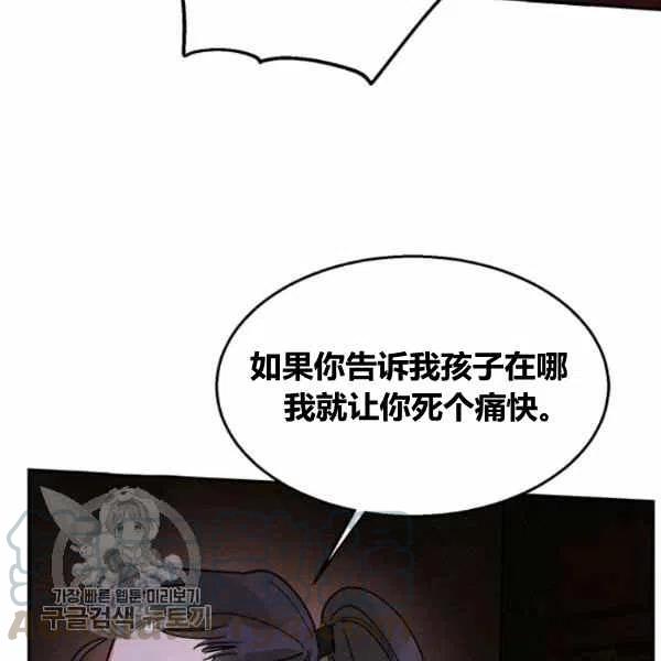 第13话48