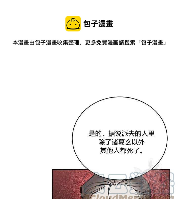 第41话148
