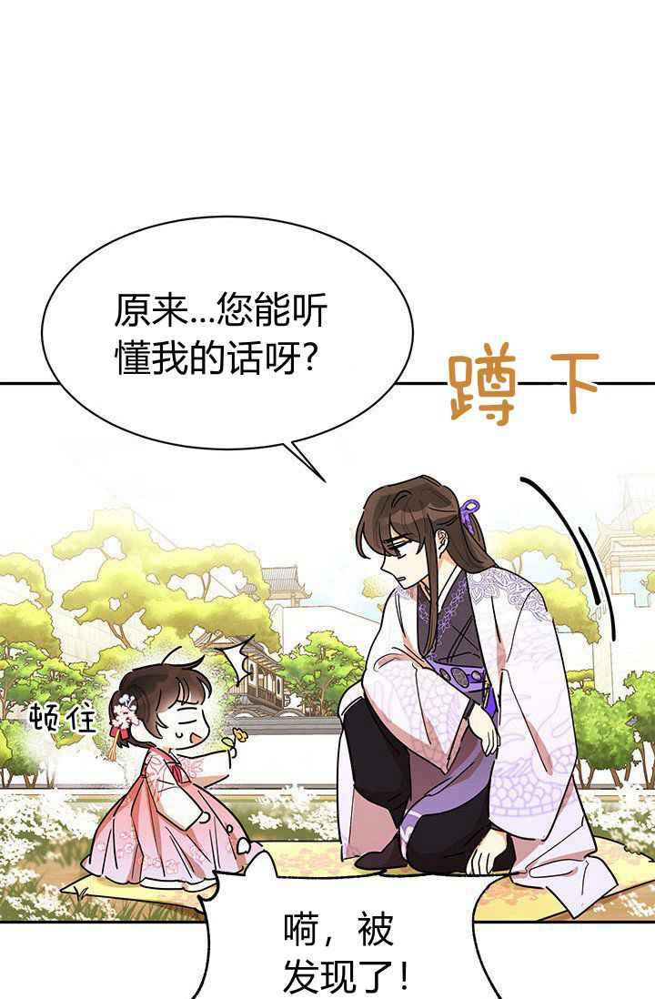 第3话49