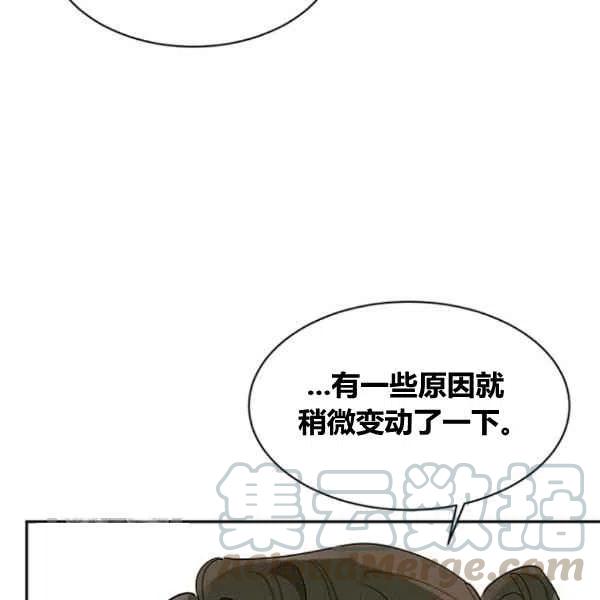 第21话32