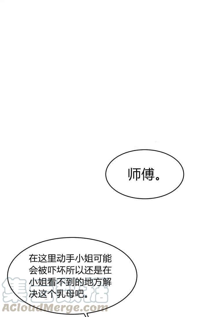 第1话48