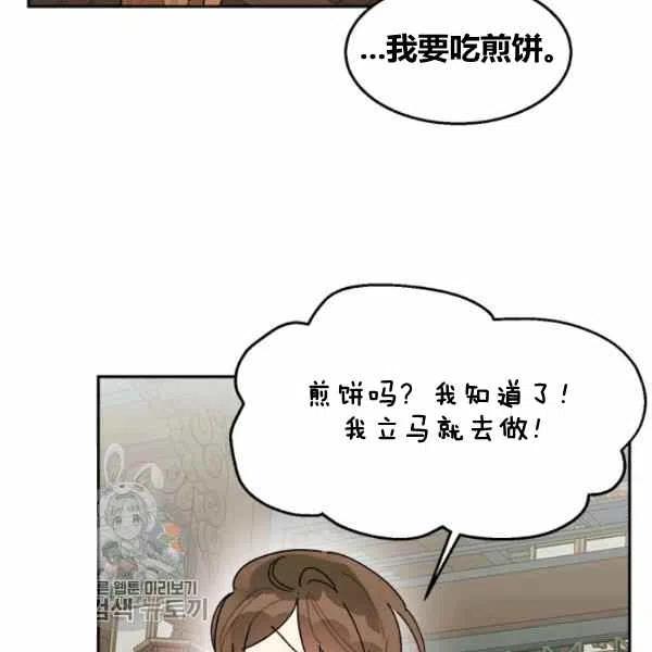 第11话10