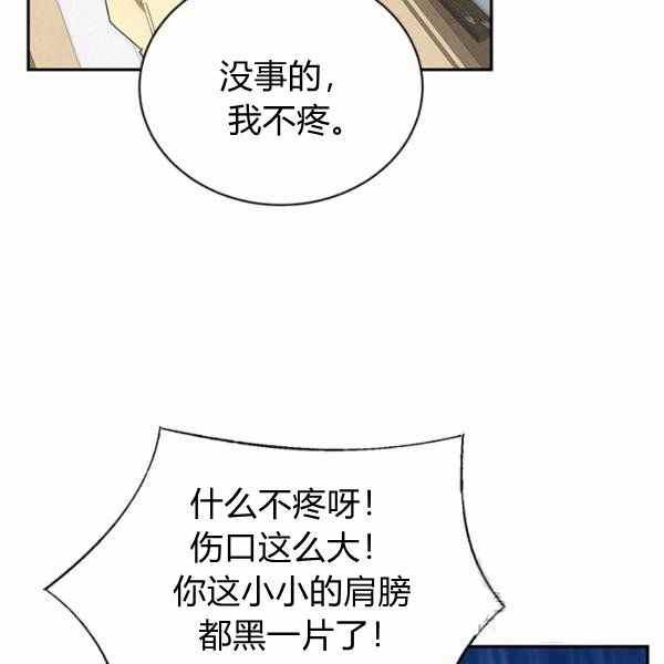 第35话25