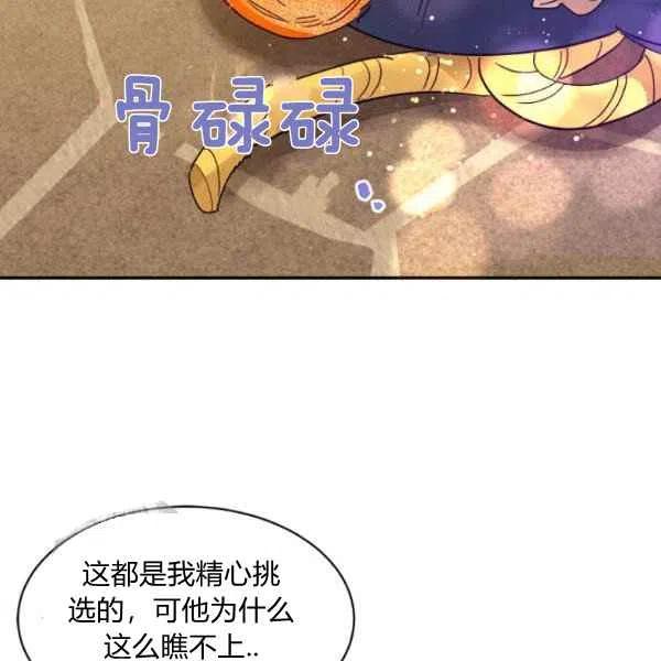 第10话26