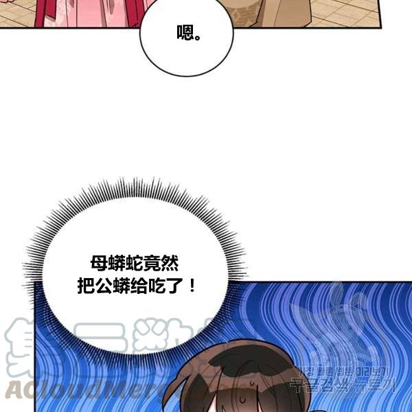 第31话92