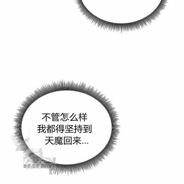 第15话11