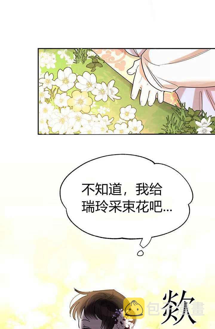 第3话41