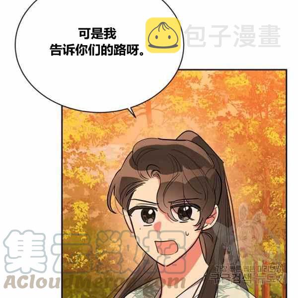 第30话36