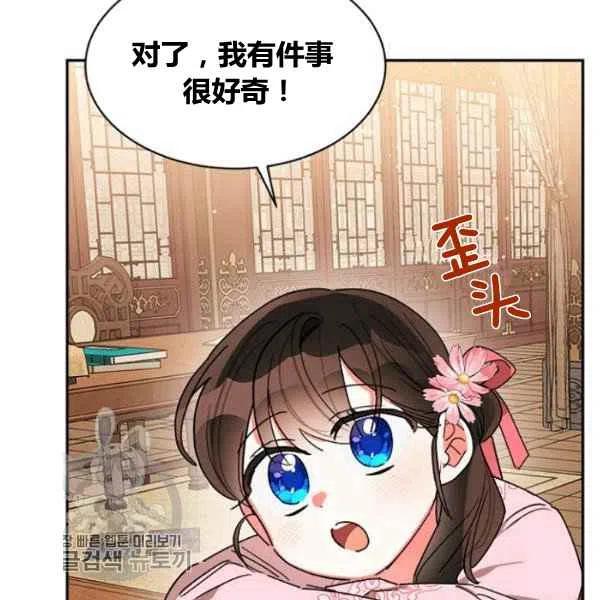 第20话65