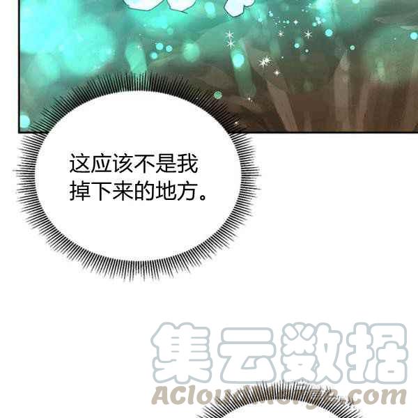 第28话44