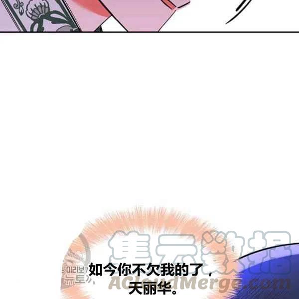 第6话132