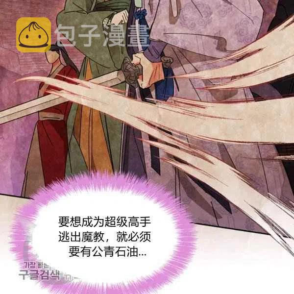 第9话9