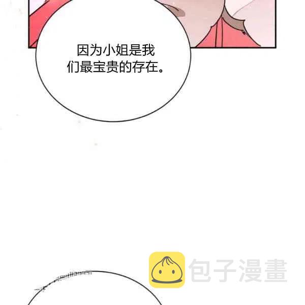 第19话93