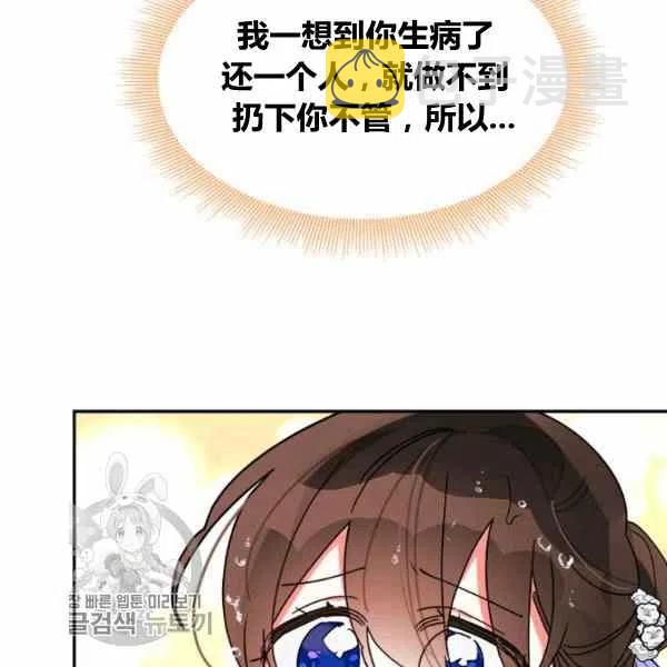 第11话74