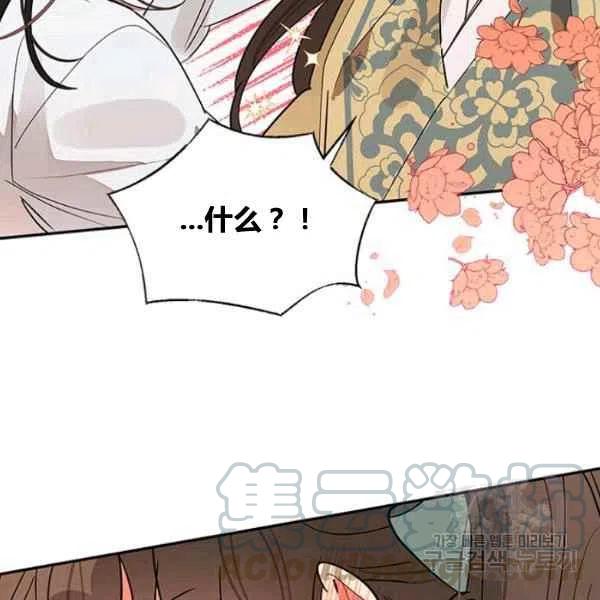 第22话76