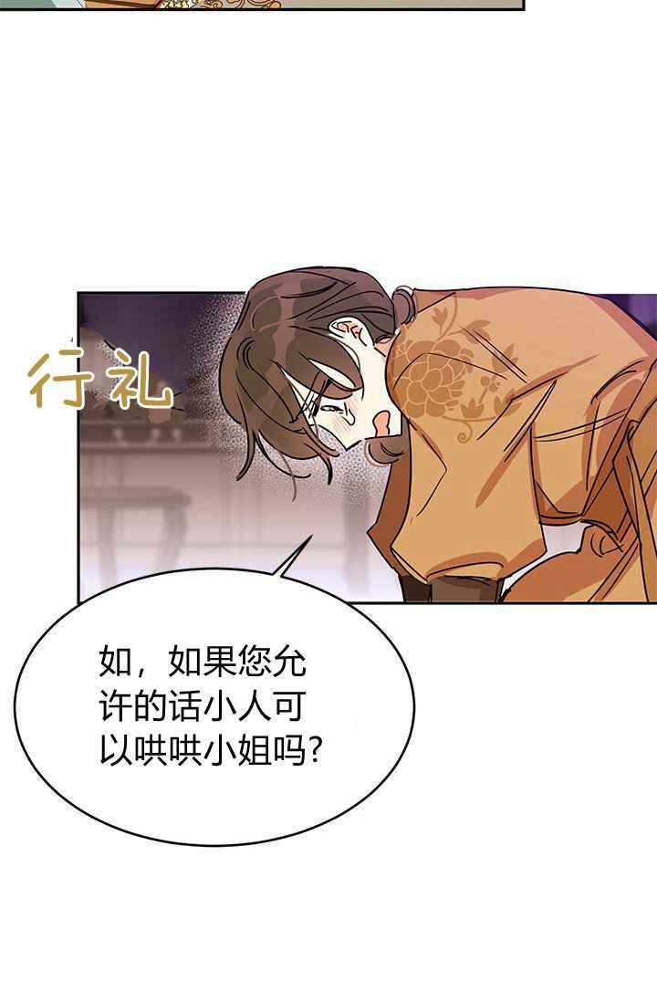 第1话56