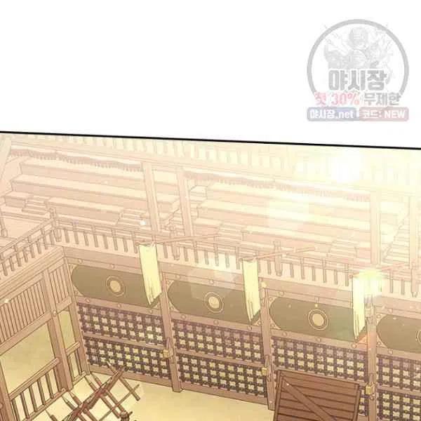 第23话33