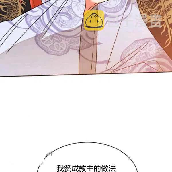 第19话81