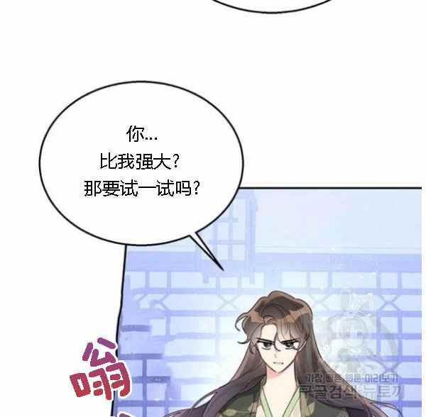 第34话15
