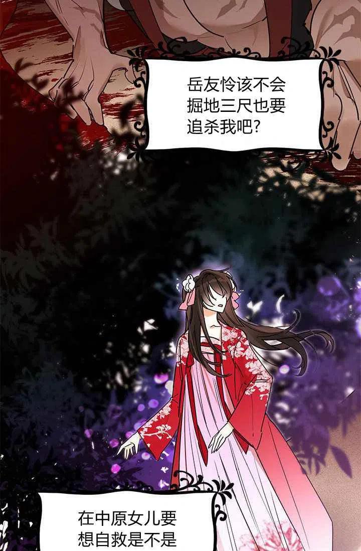 第2话20