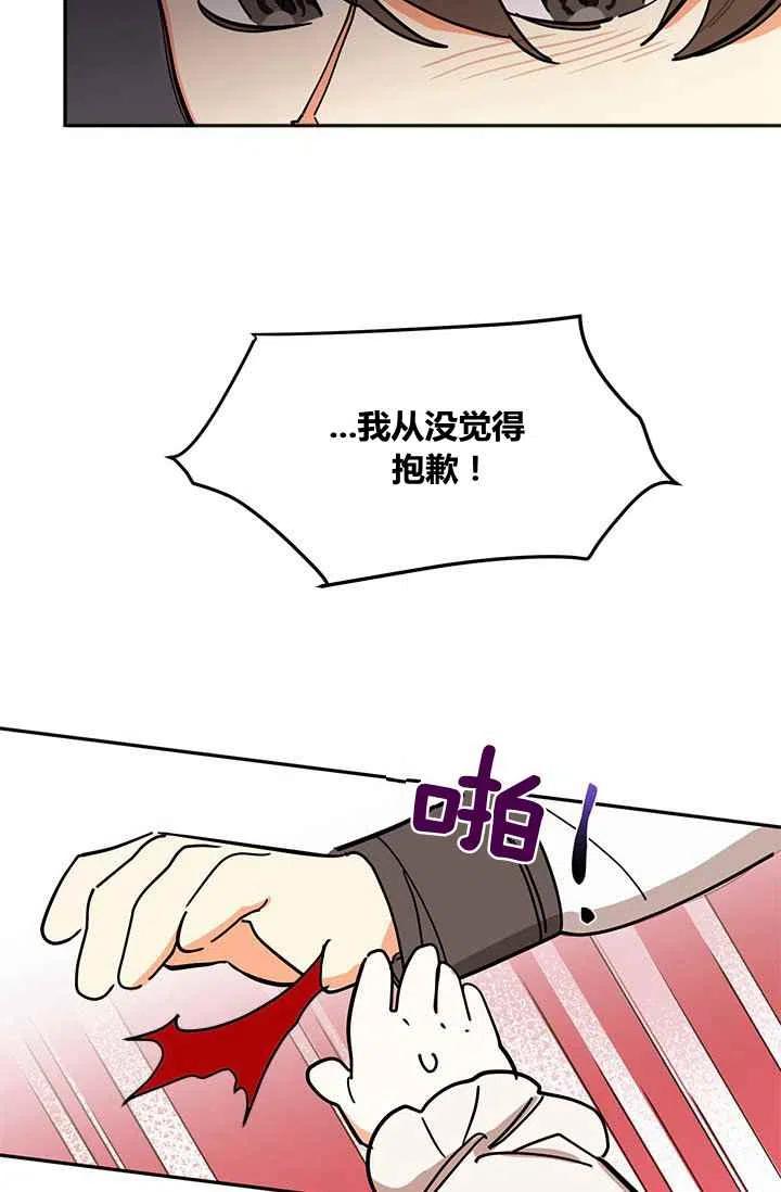 第4话28