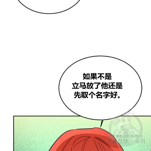 第31话50