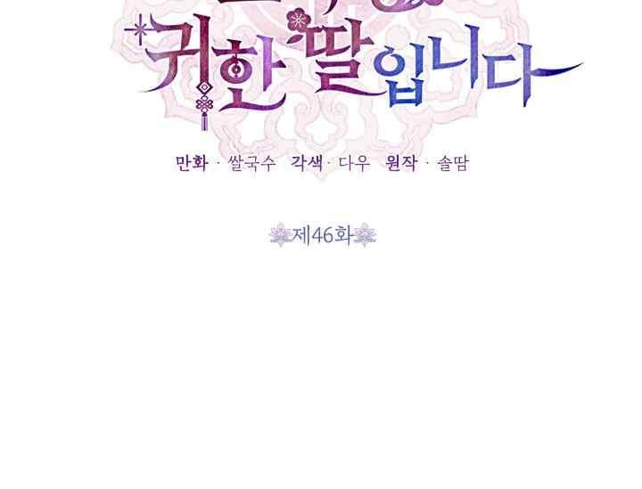第46话22