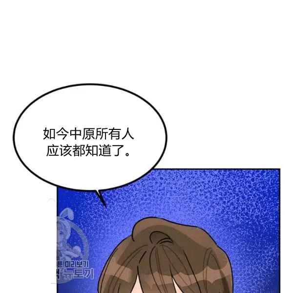 第17话123