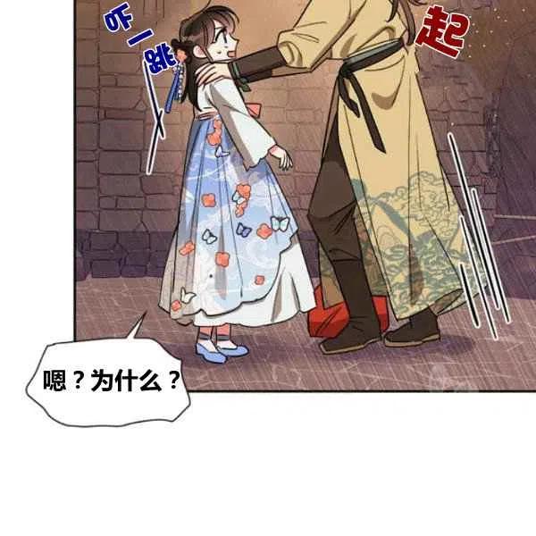 第22话103