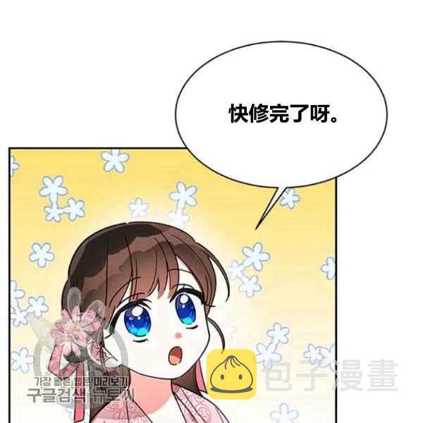 第20话2